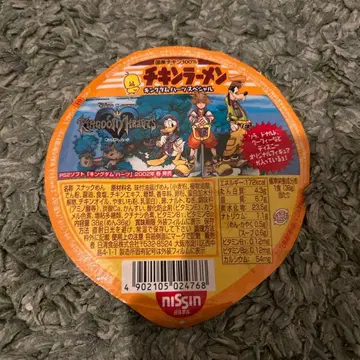 Nissin 치킨라면 킹덤하츠 디자인 상부 덮개만