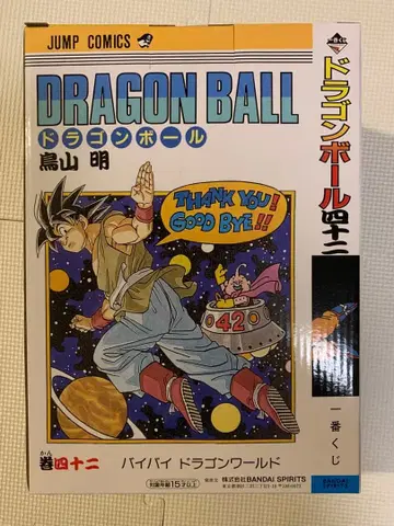 제일복권 DRAGON BALL 40th ~그 첫 번째~ B상