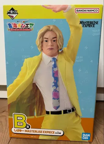 도카이 온에어 제일복권