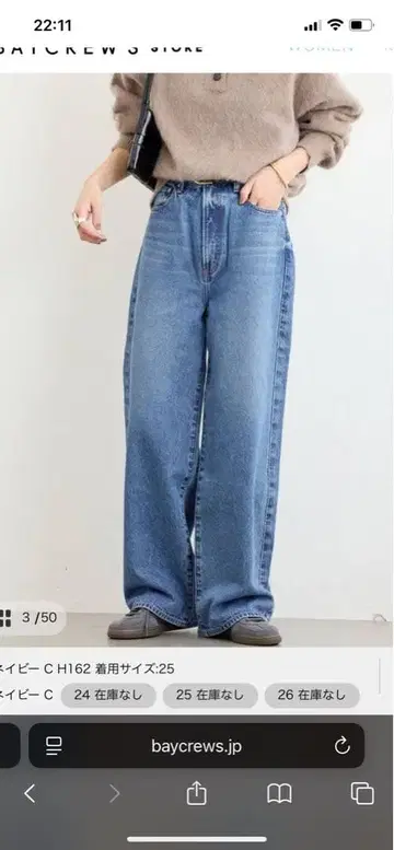 NEEDBY heritage LUNA 데님 팬츠