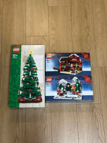 중고 레고 크리스마스 3종 세트