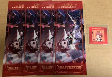 트위스테 리들 5세트