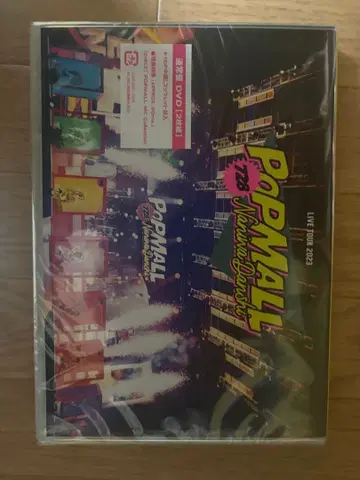 나니와단시 POP MALL 2022 라이브 DVD (일반ver)