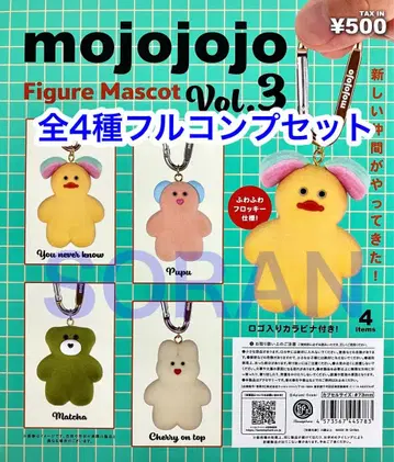 mojojojo 피규어 마스코트 Vol.3 가챠 전4종 풀 컴프 세트