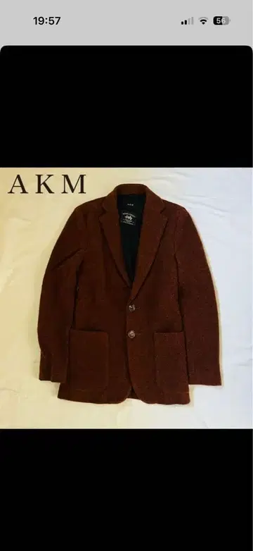AKM 브라운 테일러드 자켓 S
