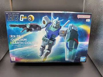HG 1/144 RX-78-2 건담 [어스 컬러]