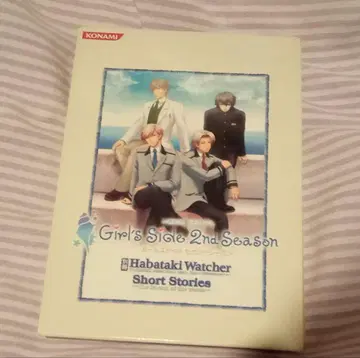 도키메모 책자 세트