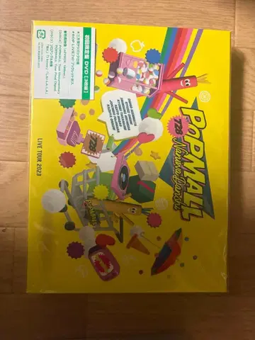 나니와단시 POP MALL 2022 LIVE DVD (초회 한정판)