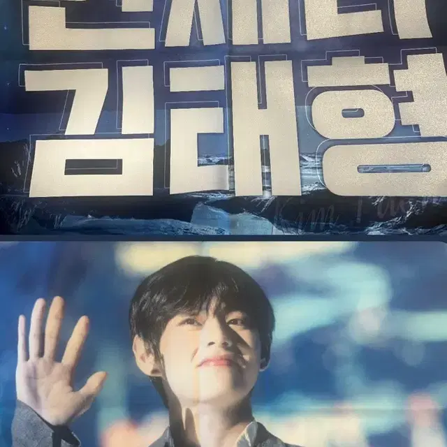 방탄소년단(BTS) 비공식 굿즈 슬로건 판매합니다