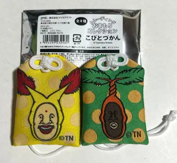 코비토즈칸 오마모리 개운 장수 호토케아카바네 얼룩 제거 스프링 새상품