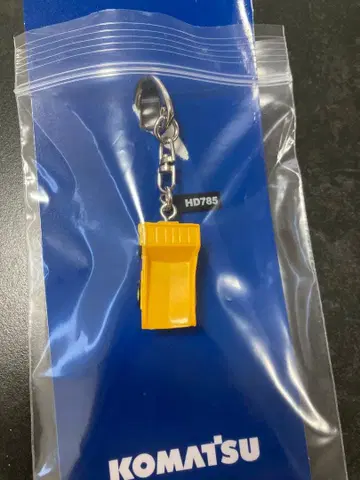 코마츠 덤프트럭 키링