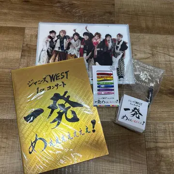 WEST. 팔찌 팜플렛 클리어 파일 응원봉