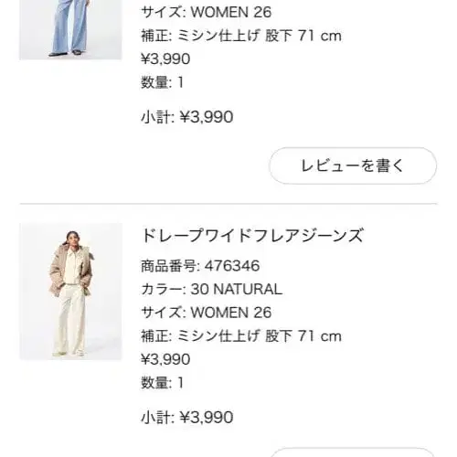 2번째 상품 이미지