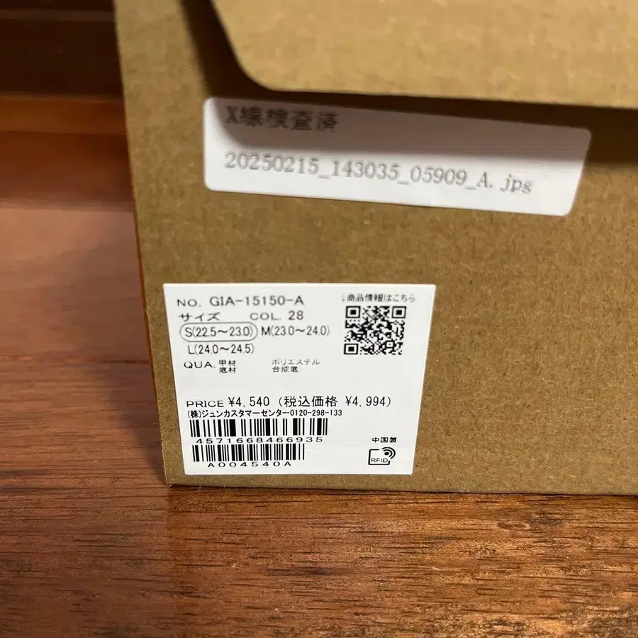 7번째 상품 이미지