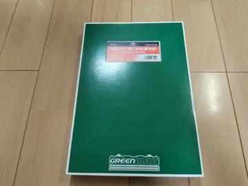 메이테츠 2200계 2차 차량 (신규 도색) 6량 편성 세트