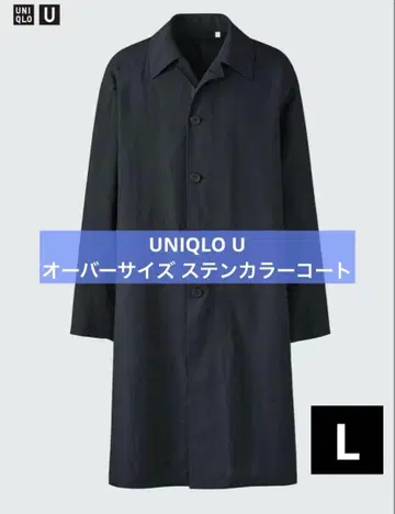 2025SS UNIQLO U 오버 사이즈 스텐카라 코트