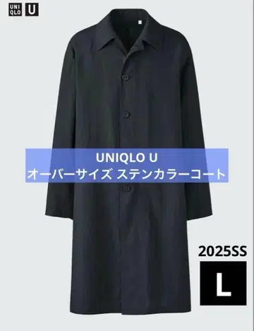 2025SS UNIQLO U 오버 사이즈 스텐카라 코트