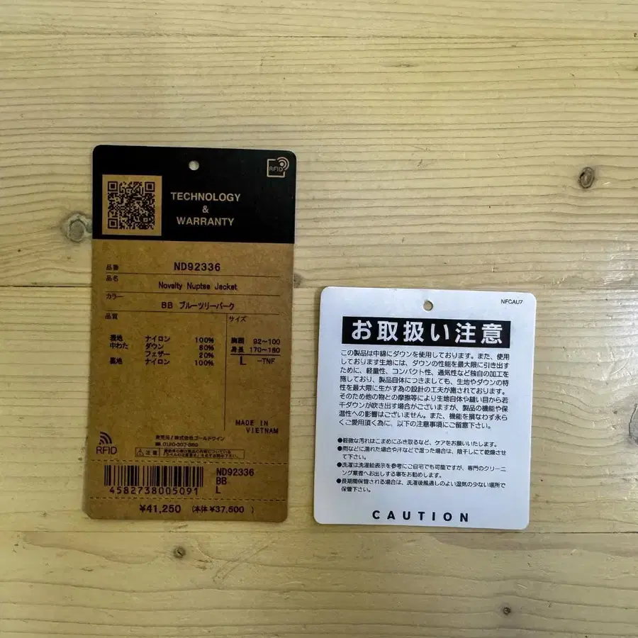 5번째 상품 이미지