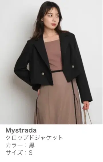 마이 스트라다 크롭 자켓 블랙 S 사이즈 택 포함