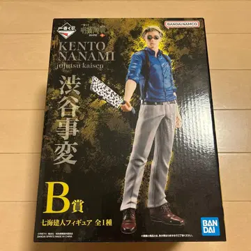 주술회전*시부야 사변*제일복권*B상*피규어*나나미 켄토