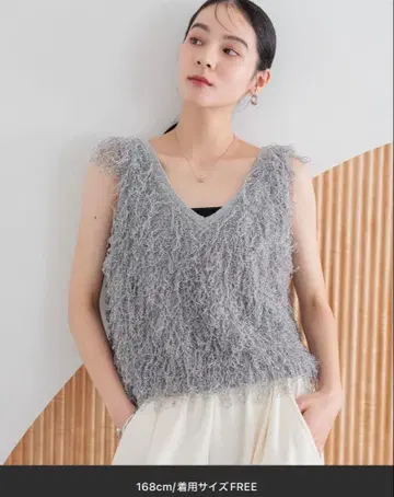 lowrys farm 프린지 니트 베스트