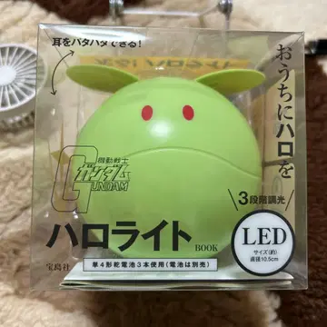 건담 할로라이트 LED 라이트