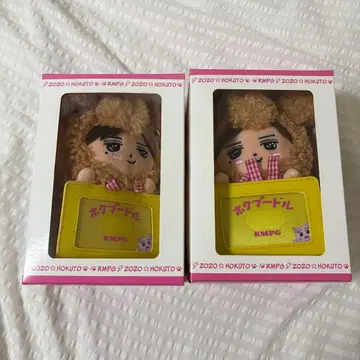 호쿠푸들 요시노 호쿠토