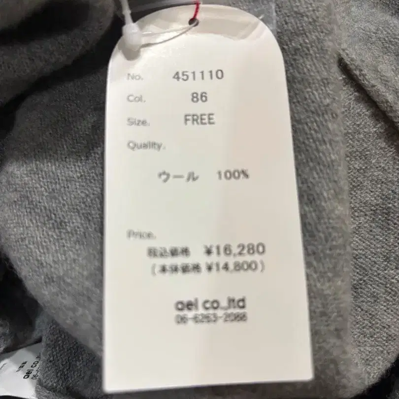 6번째 상품 이미지