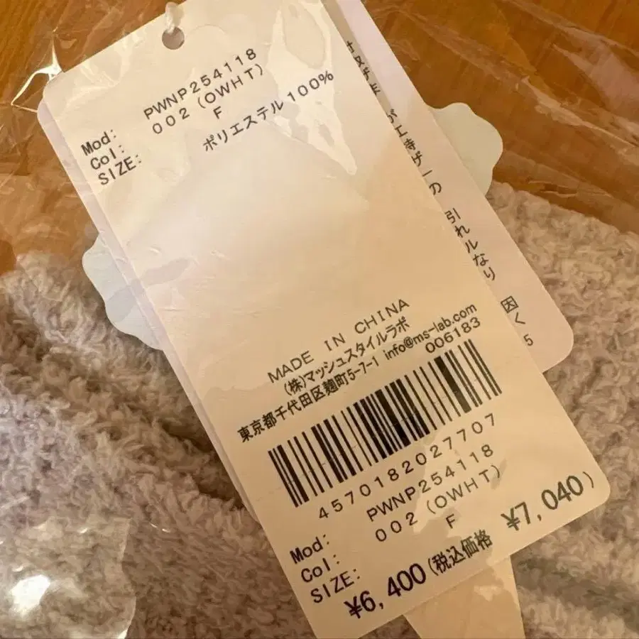 12번째 상품 이미지