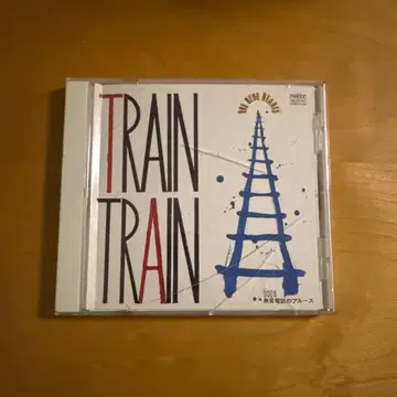 THE BLUE HEARTS TRAIN TRAIN