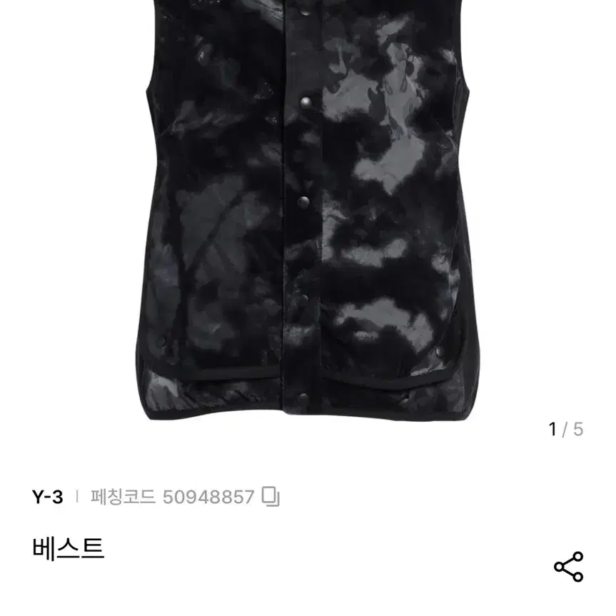 URBANIC30 アーバニック30 Lodge Knit Vest This is the Urbanic 30 Lodge Knit Vest. on Bunjang Global Site.