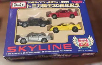 토미카 탄생 30주년 기념 이벤트 회장 세트 3000 SKYLINE