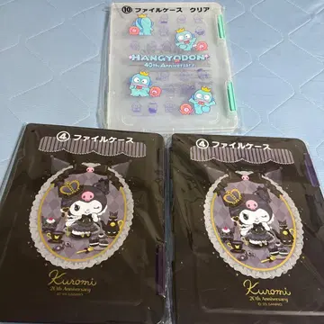 산리오 파일 케이스 3개 세트