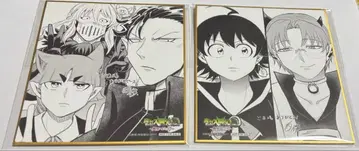 마계의 왕자! 이루마 군 전시회 입장 혜택 색지 2개 세트