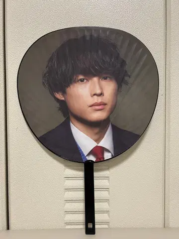 마츠무라 호쿠토 부채 YOUNG OLD SixTONES