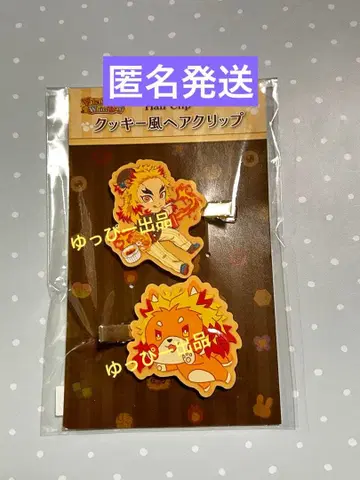 귀멸의 칼날 렌고쿠 쿄쥬로 발렌타인 화이트데이 쿠키풍 헤어 클립