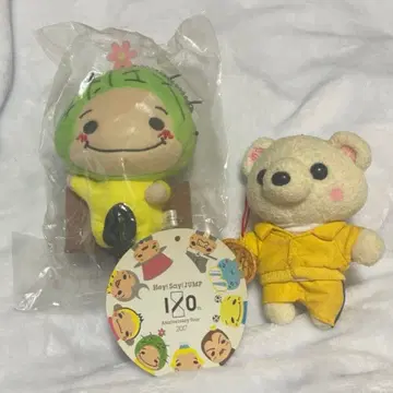 Hey! Say! JUMP 봉제 인형 사보넨 금메달 남자