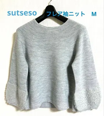 스체쏘 그레이 플레어 소매 니트 스웨터