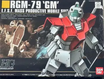 HGUC 1/144 짐 미개봉품 외부 박스, 설명서 없음