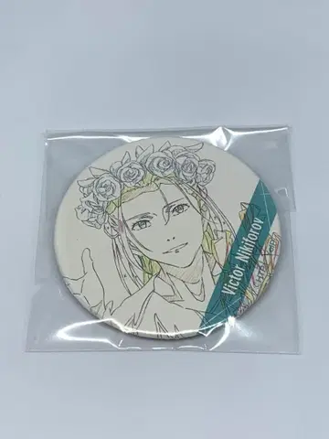 유리!!! on ICE 애니메이션 원화 캔뱃지 빅토르