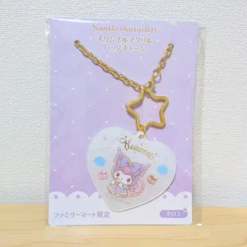 산리오 훼미리마트 한정판 아크릴 백참 쿠로미