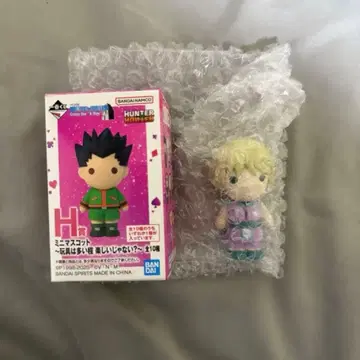 HUNTER x HUNTER 제일복권