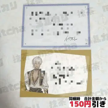 [ B976 ] 이브라힘 메시지 카드 묶음 판매 화이트데이 크라우드 펀딩