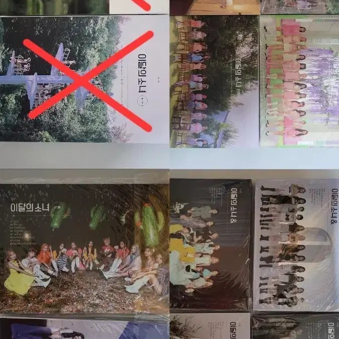 Loona loona Artms album on Bunjang Global Site.