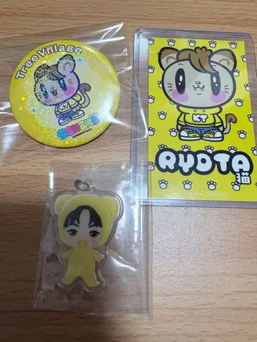 유유 메루카리 택배 카타요세 료타 제고양이