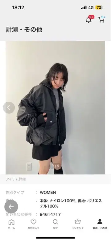 hanne 집업 블루종 블랙