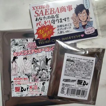 CITYHUNTER 대원화전 마그넷 시트 SAEBA 상사 키링