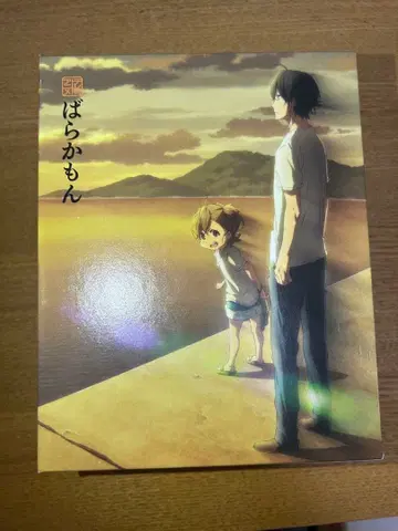 바라카몬 전 4권 블루레이 애니메이트 한정판 BOX 포함