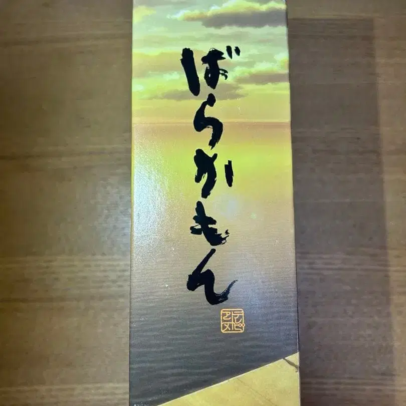 4번째 상품 이미지