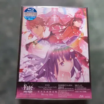 [ 미개봉 새상품 ] 극장판 Fate/stay nigh